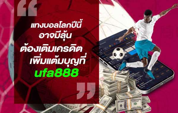 UFA888 ผู้ให้บริการเว็บแทงบอลโลก 2022 ที่ดีที่สุด