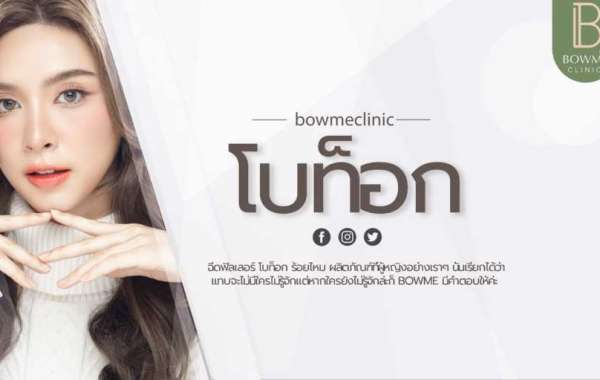 โบท็อก Botox® ประโยชน์ที่มากมายและประสิทธิภาพที่เหนือชั้น