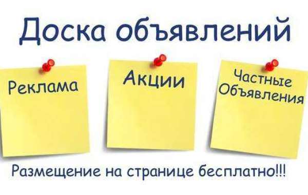 Доска бесплатных объявлений от частных лиц и предпринимателей