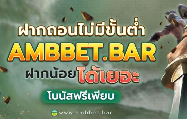 เว็บคาสิโนมือถือ ที่เข้าถึงง่าย ใช้งานสะดวก และ ปลอดภัย Ambbet การันตี