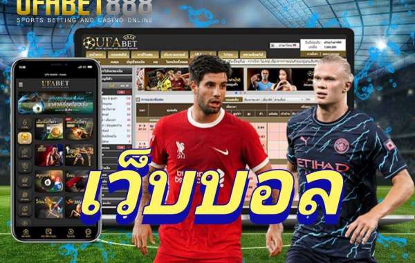 เว็บแทงบอลออนไลน์ เส้นทางการทำเงินกับเกมการเดิมพันแทงบอลออนไลน์