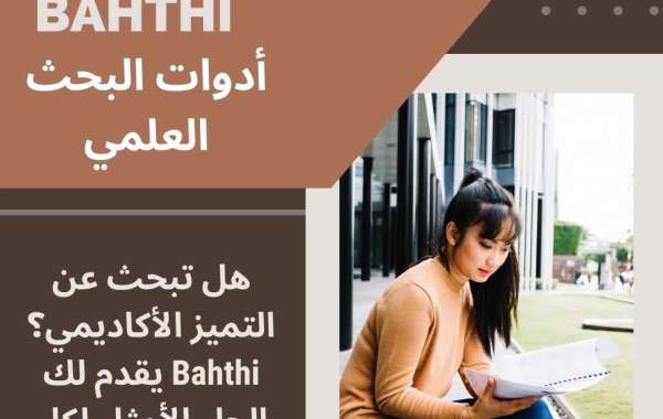 أدوات البحث العلمي: الأساس لتحقيق أبحاث دقيقة وموثوقة