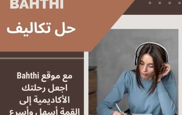 حلول تكاليف الطلاب: دعم أكاديمي موثوق من "Bahthi"